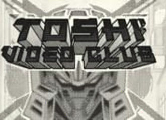 Toshi Video Club Baboss